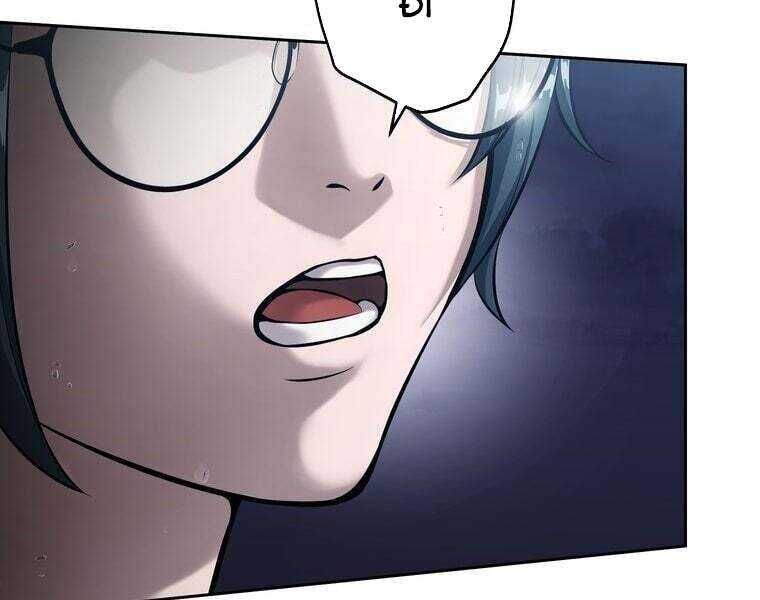 Giáo Viên Ác Quỷ Saiko Chapter 66 - 25