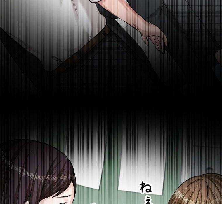 Giáo Viên Ác Quỷ Saiko Chapter 66 - 94