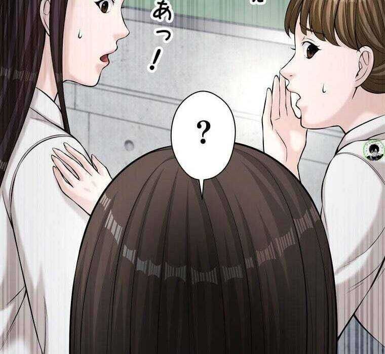 Giáo Viên Ác Quỷ Saiko Chapter 66 - 95