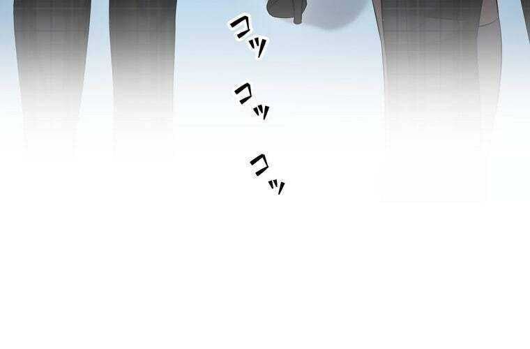 Giáo Viên Ác Quỷ Saiko Chapter 67 - 25