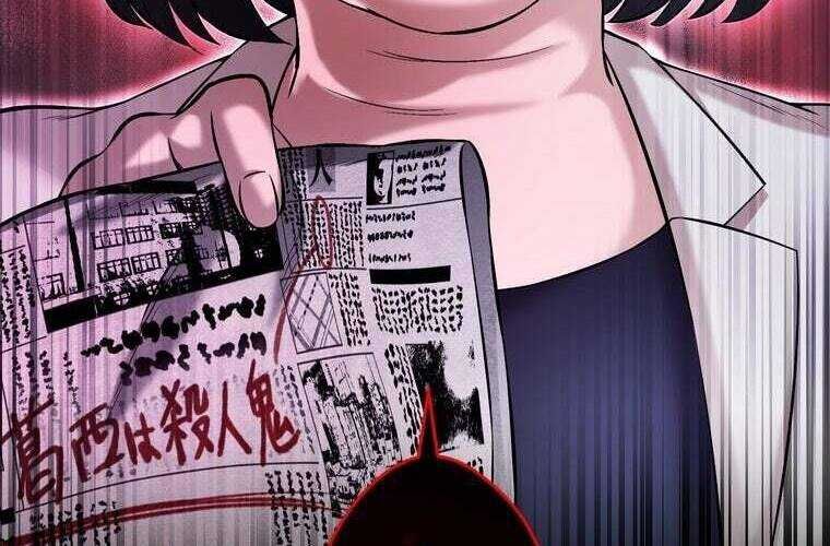Giáo Viên Ác Quỷ Saiko Chapter 67 - 48