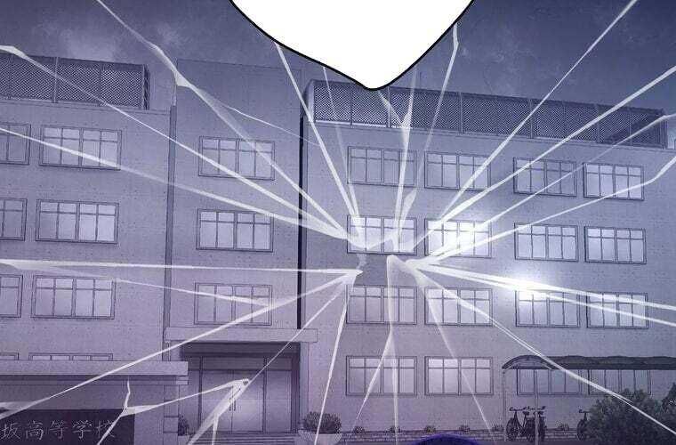 Giáo Viên Ác Quỷ Saiko Chapter 67 - 75