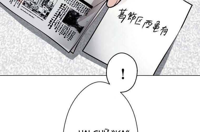 Giáo Viên Ác Quỷ Saiko Chapter 68 - 148