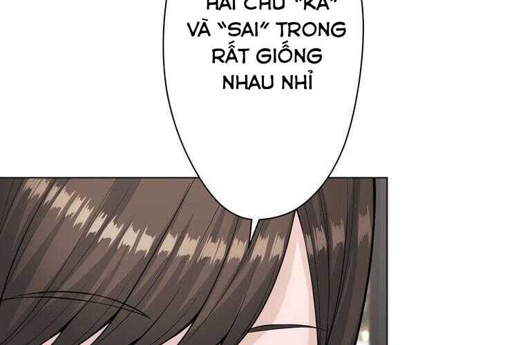 Giáo Viên Ác Quỷ Saiko Chapter 68 - 149