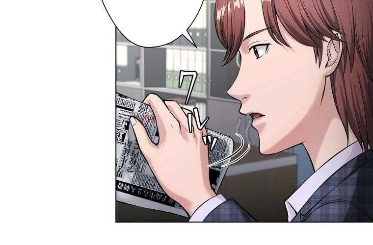 Giáo Viên Ác Quỷ Saiko Chapter 68 - 25