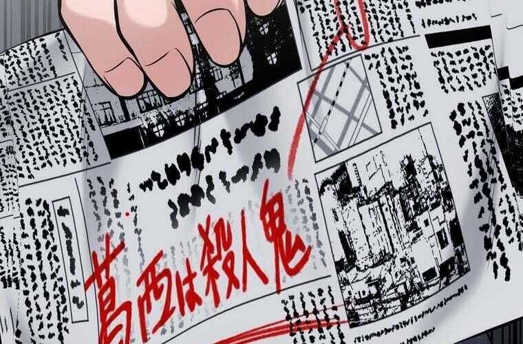Giáo Viên Ác Quỷ Saiko Chapter 68 - 27