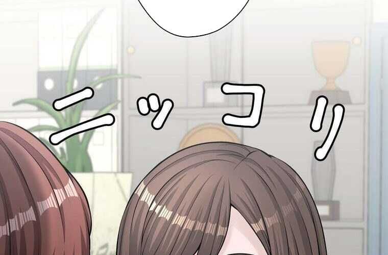 Giáo Viên Ác Quỷ Saiko Chapter 68 - 60