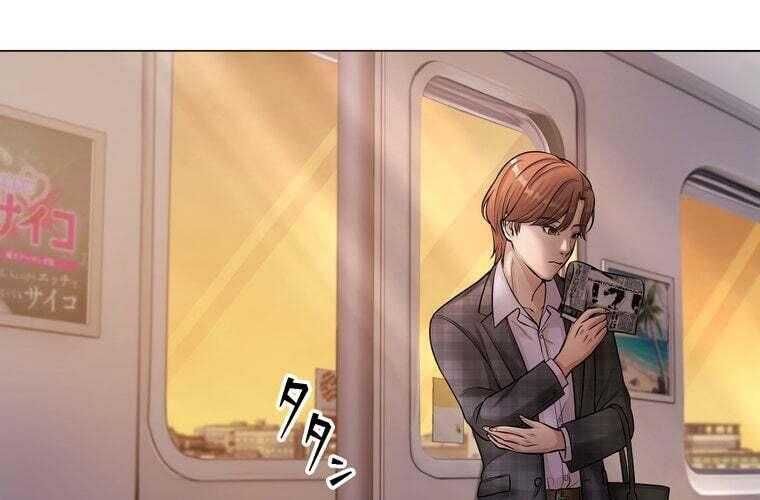 Giáo Viên Ác Quỷ Saiko Chapter 68 - 75
