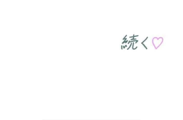 Giáo Viên Ác Quỷ Saiko Chapter 69 - 195