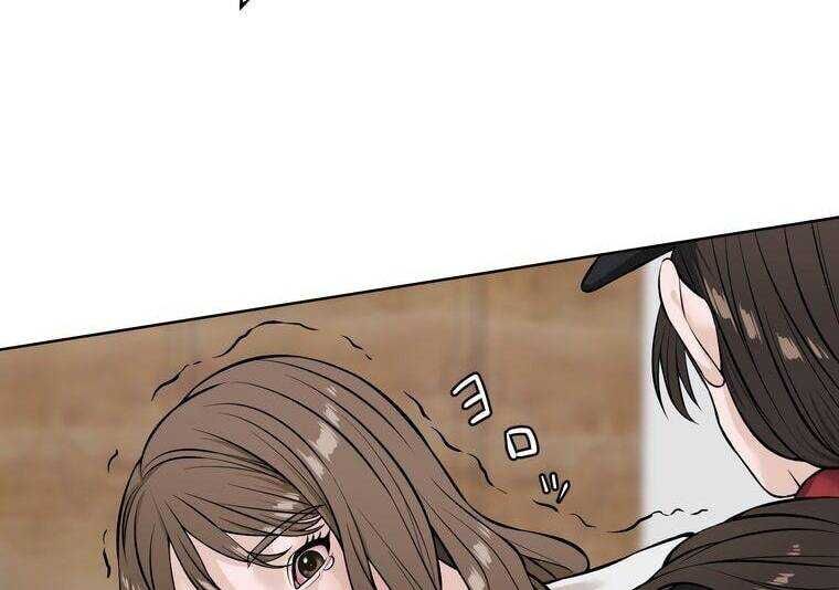 Giáo Viên Ác Quỷ Saiko Chapter 7 - 103