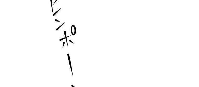 Giáo Viên Ác Quỷ Saiko Chapter 7 - 13