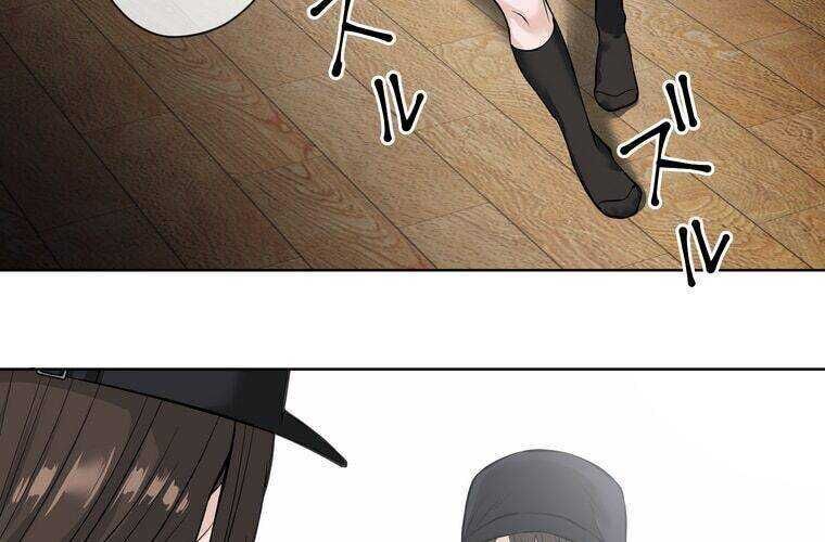 Giáo Viên Ác Quỷ Saiko Chapter 7 - 152