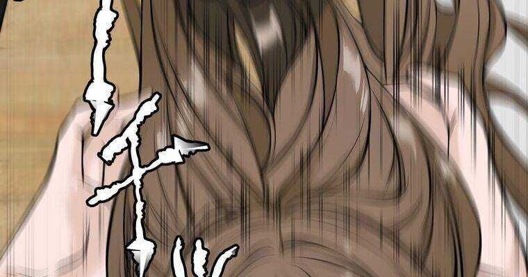 Giáo Viên Ác Quỷ Saiko Chapter 7 - 194