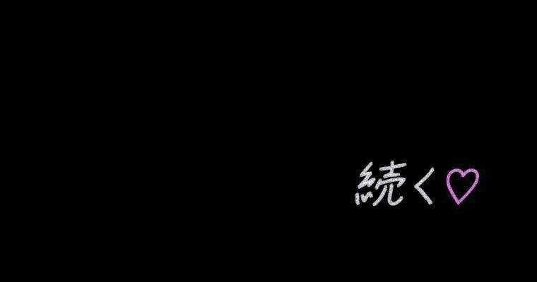 Giáo Viên Ác Quỷ Saiko Chapter 7 - 208