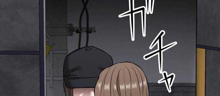 Giáo Viên Ác Quỷ Saiko Chapter 7 - 27