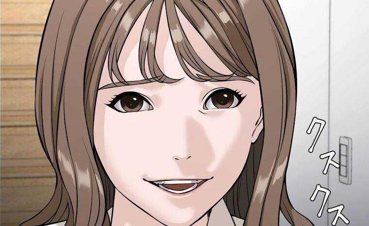 Giáo Viên Ác Quỷ Saiko Chapter 7 - 65