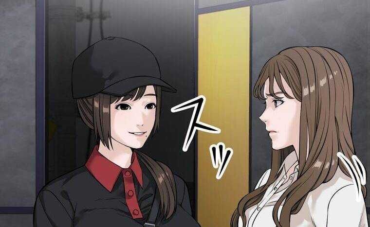 Giáo Viên Ác Quỷ Saiko Chapter 7 - 70