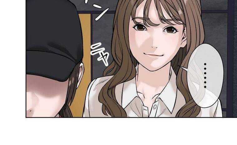Giáo Viên Ác Quỷ Saiko Chapter 7 - 73