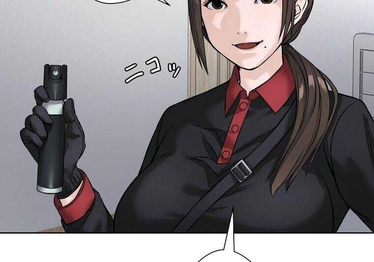 Giáo Viên Ác Quỷ Saiko Chapter 7 - 96