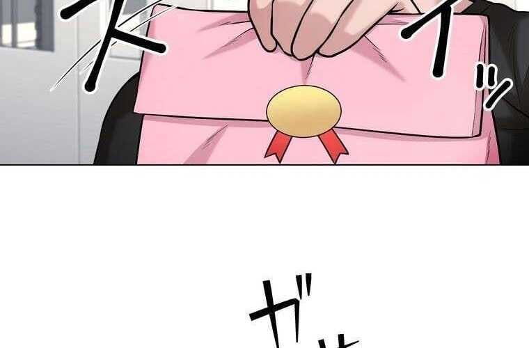 Giáo Viên Ác Quỷ Saiko Chapter 70 - 92