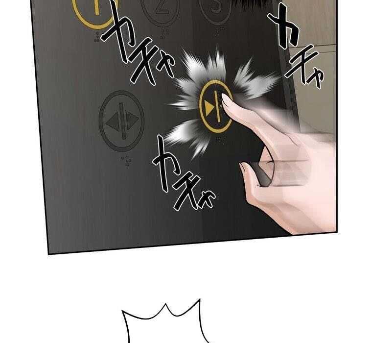 Giáo Viên Ác Quỷ Saiko Chapter 71 - 172