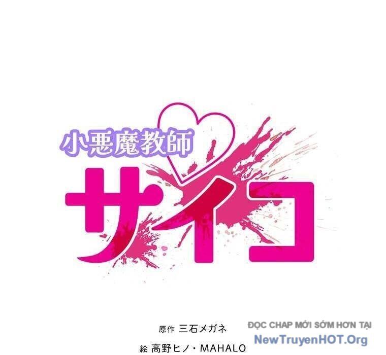 Giáo Viên Ác Quỷ Saiko Chapter 75 - 20