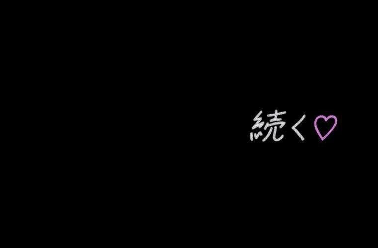Giáo Viên Ác Quỷ Saiko Chapter 76 - 229