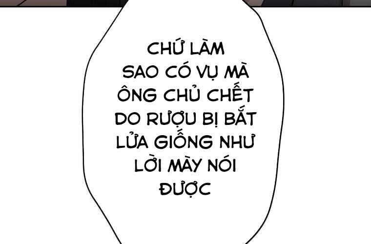 Giáo Viên Ác Quỷ Saiko Chapter 77 - 75