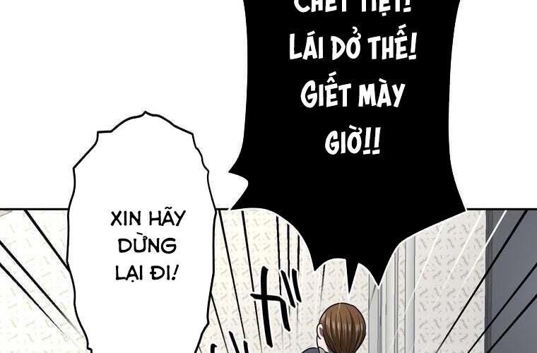 Giáo Viên Ác Quỷ Saiko Chapter 79 - 23