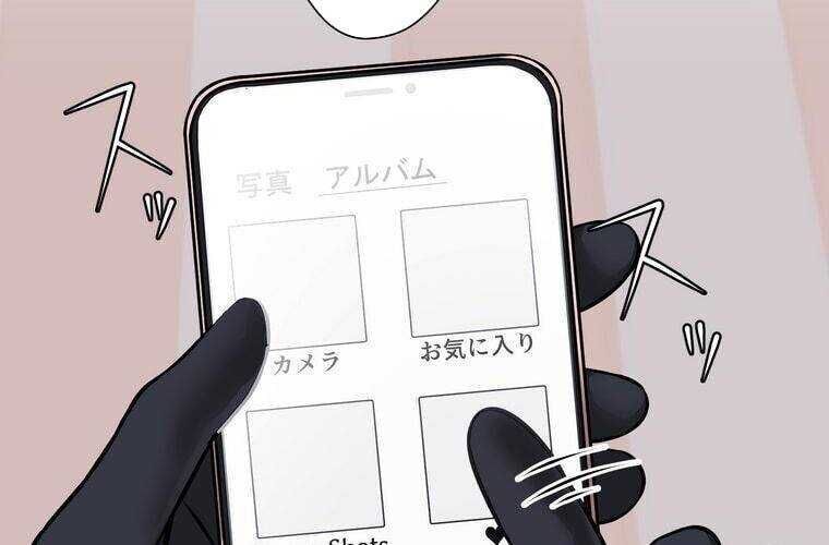 Giáo Viên Ác Quỷ Saiko Chapter 8 - 132