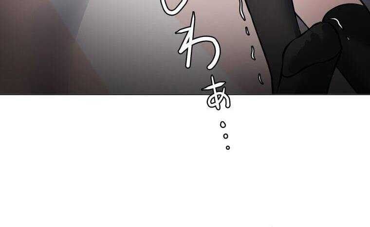 Giáo Viên Ác Quỷ Saiko Chapter 8 - 181