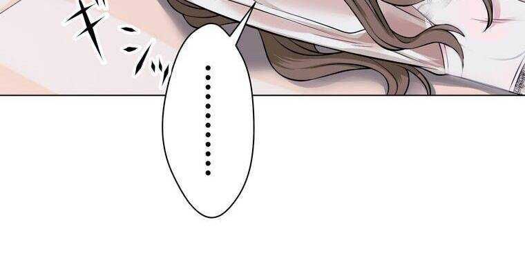 Giáo Viên Ác Quỷ Saiko Chapter 8 - 33