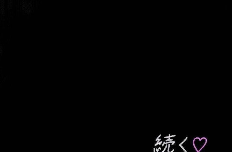 Giáo Viên Ác Quỷ Saiko Chapter 80 - 196