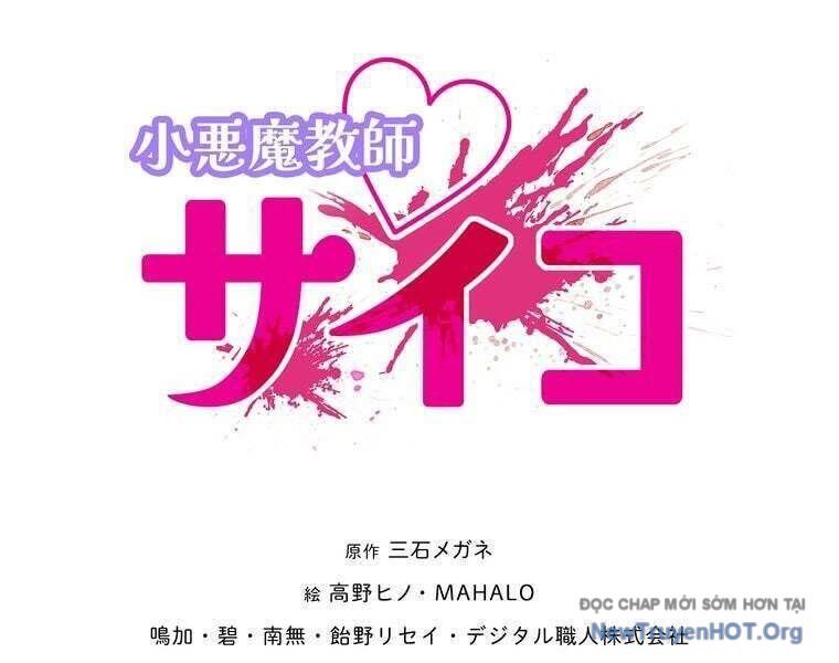 Giáo Viên Ác Quỷ Saiko Chapter 81 - 9