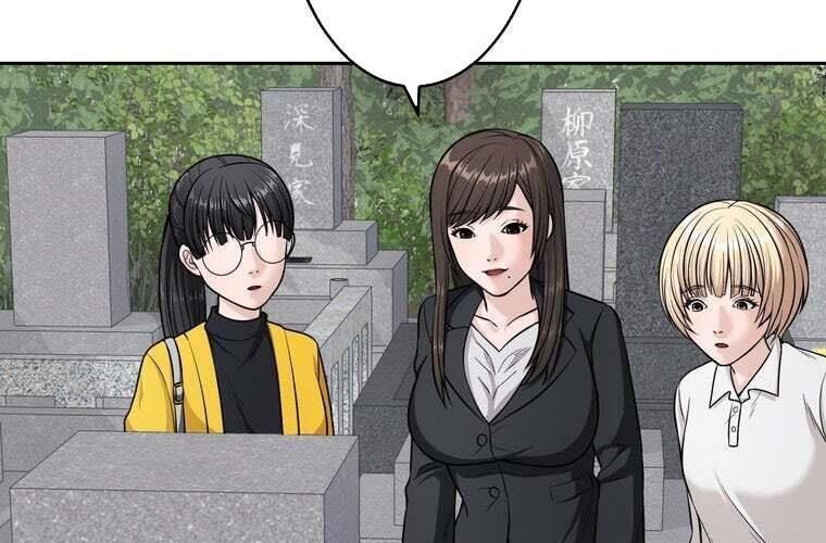 Giáo Viên Ác Quỷ Saiko Chapter 84 - 151