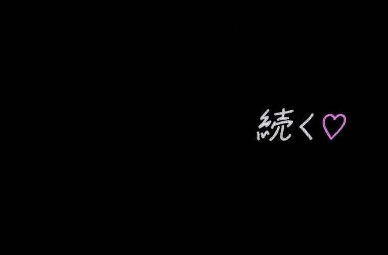 Giáo Viên Ác Quỷ Saiko Chapter 84 - 302