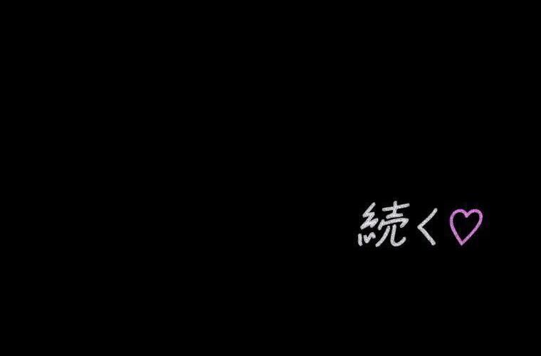 Giáo Viên Ác Quỷ Saiko Chapter 85 - 232