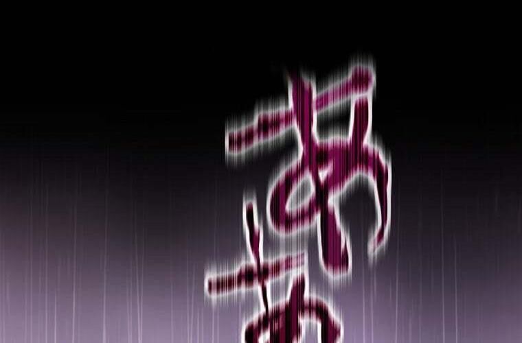 Giáo Viên Ác Quỷ Saiko Chapter 86 - 286