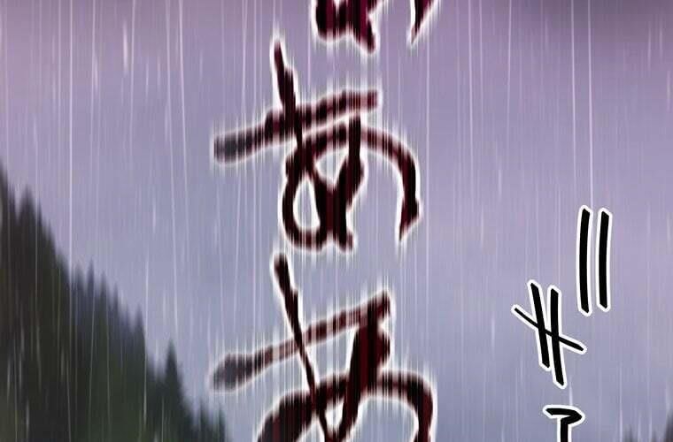 Giáo Viên Ác Quỷ Saiko Chapter 86 - 287