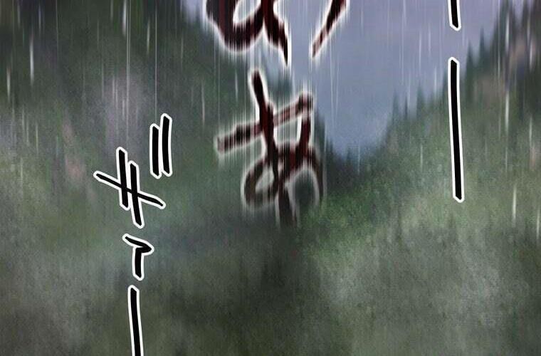 Giáo Viên Ác Quỷ Saiko Chapter 86 - 288