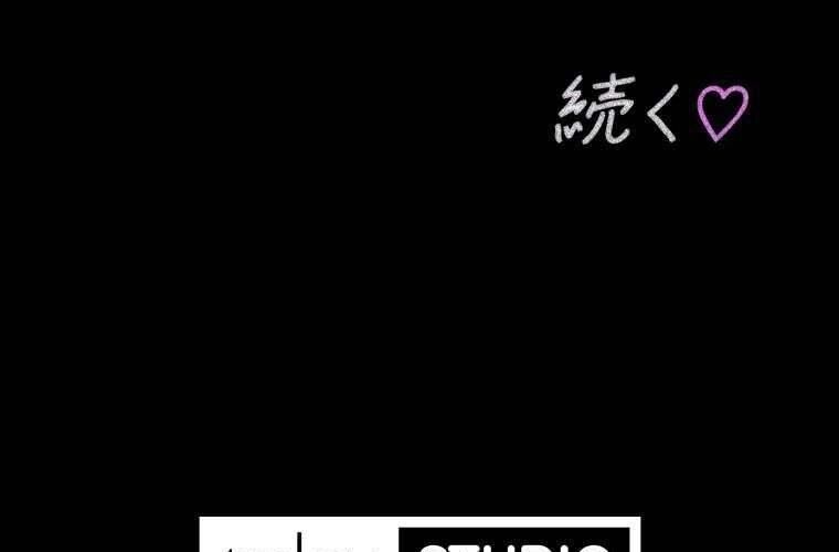 Giáo Viên Ác Quỷ Saiko Chapter 86 - 291