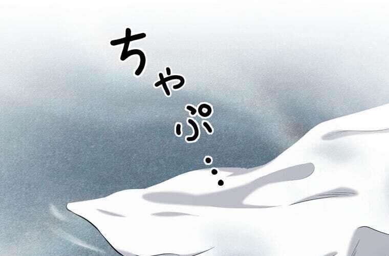Giáo Viên Ác Quỷ Saiko Chapter 88 - 49