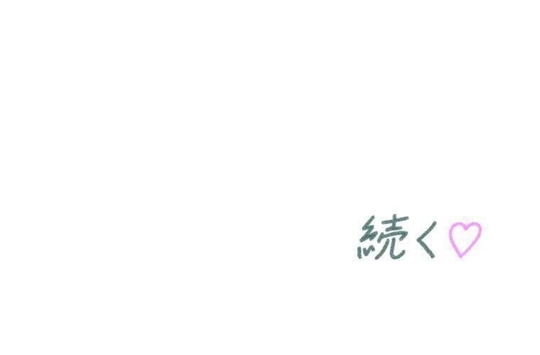 Giáo Viên Ác Quỷ Saiko Chapter 89 - 251