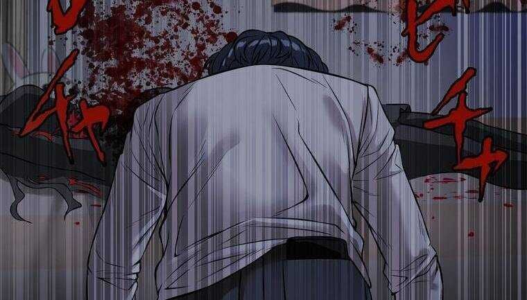 Giáo Viên Ác Quỷ Saiko Chapter 9 - 114