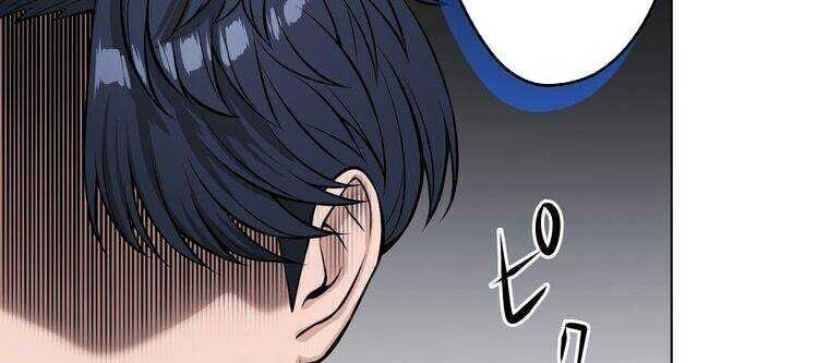 Giáo Viên Ác Quỷ Saiko Chapter 9 - 170
