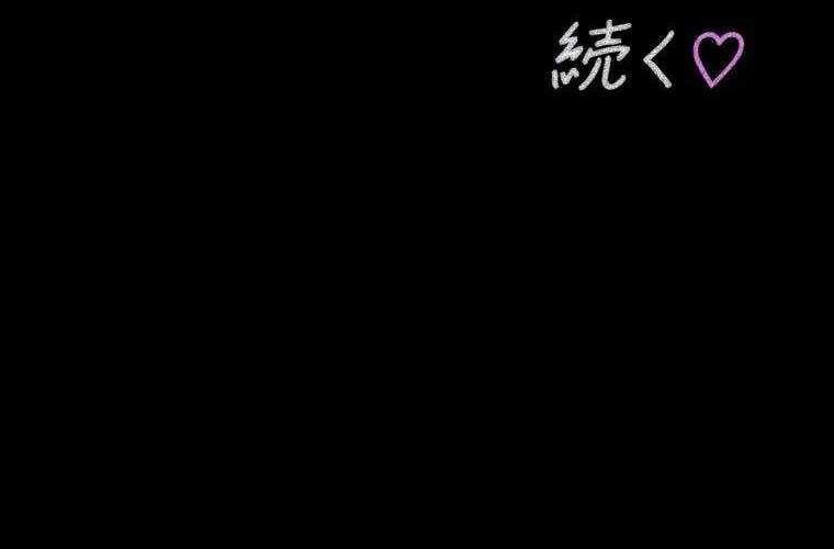 Giáo Viên Ác Quỷ Saiko Chapter 9 - 209