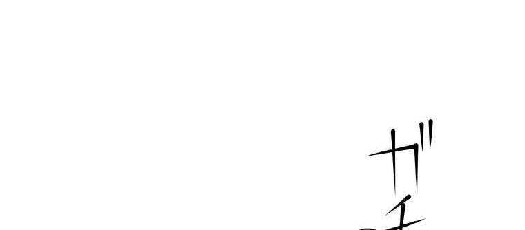 Giáo Viên Ác Quỷ Saiko Chapter 9 - 40