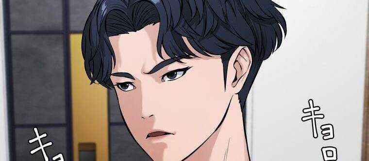 Giáo Viên Ác Quỷ Saiko Chapter 9 - 48