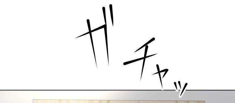 Giáo Viên Ác Quỷ Saiko Chapter 9 - 62