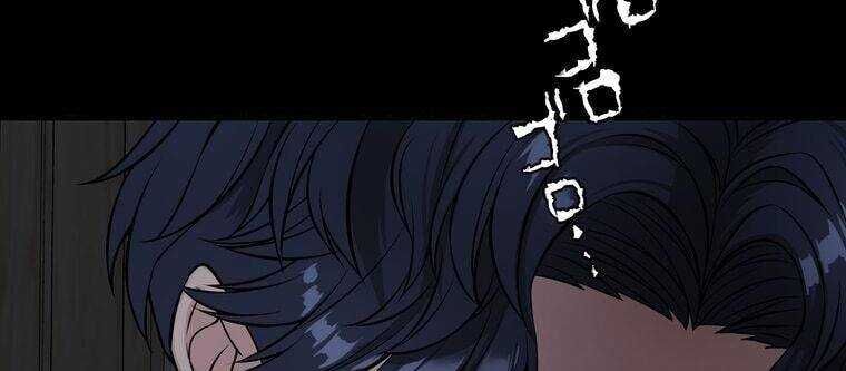 Giáo Viên Ác Quỷ Saiko Chapter 9 - 83